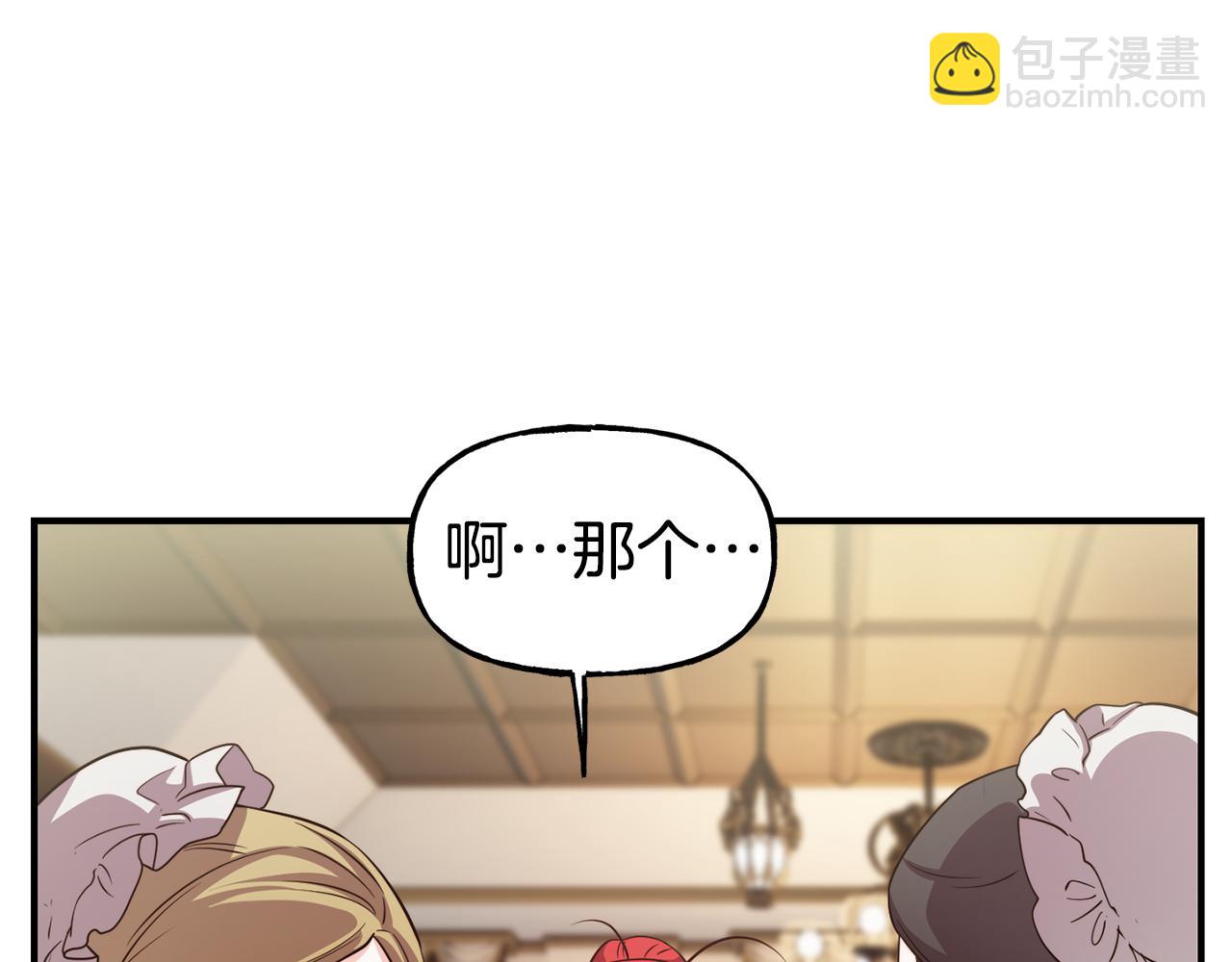 第58话 卧底计划40