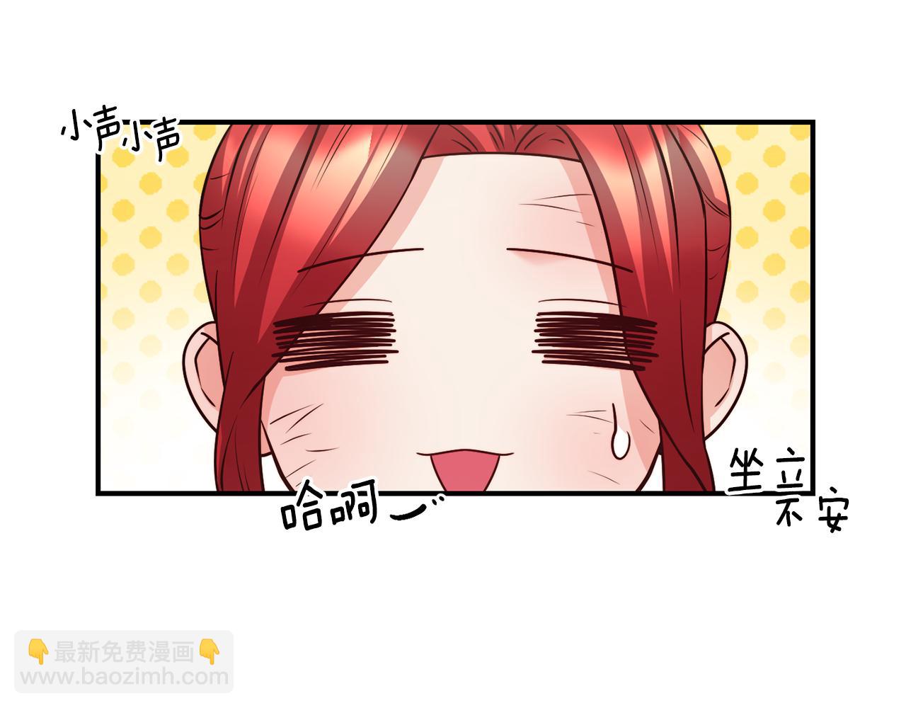 第58话 卧底计划43