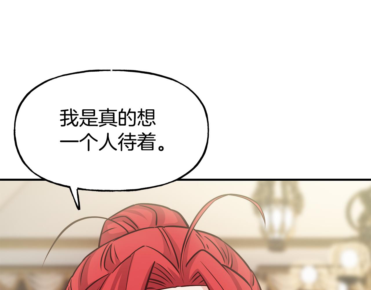 第58话 卧底计划44