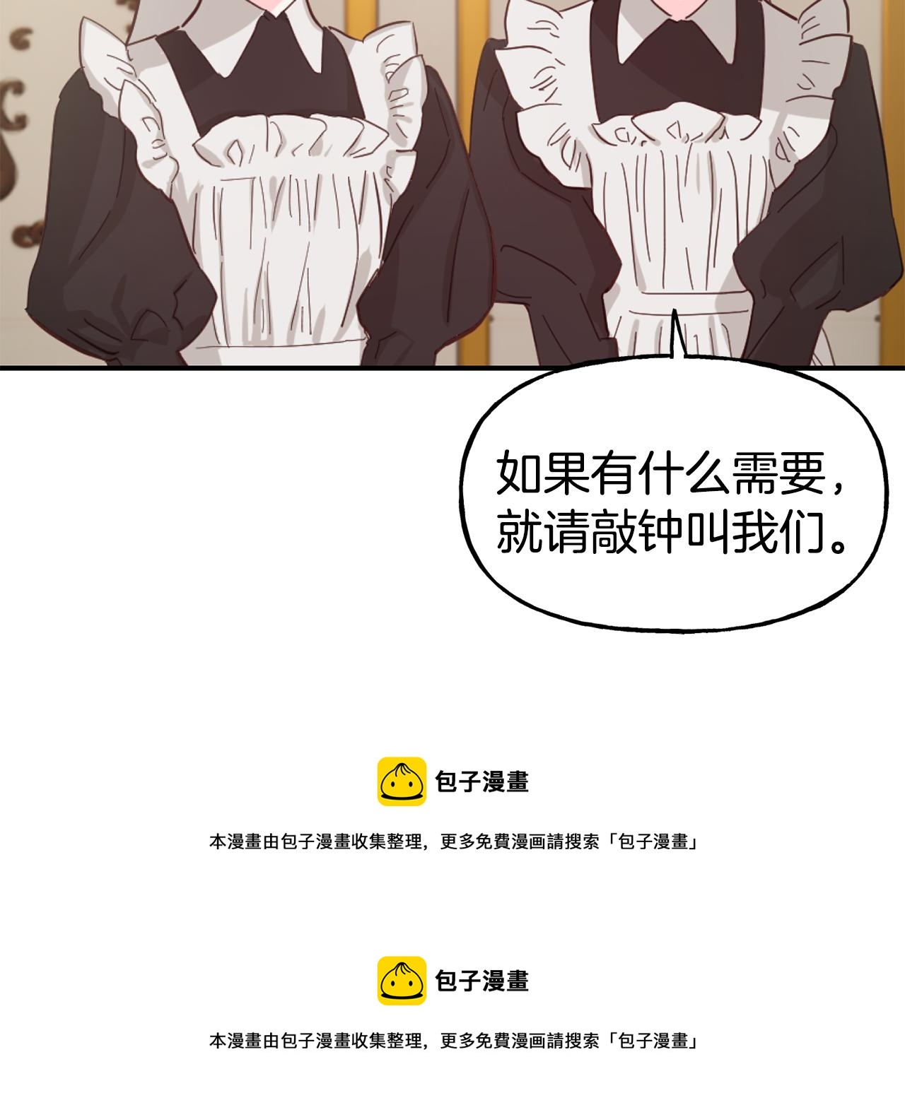 第58话 卧底计划53