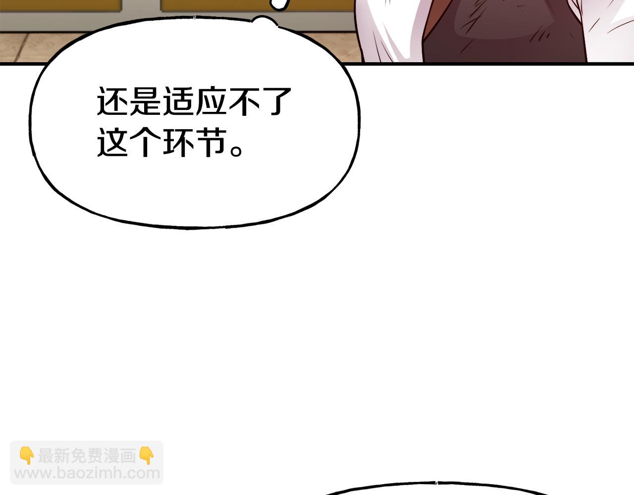 第58话 卧底计划56