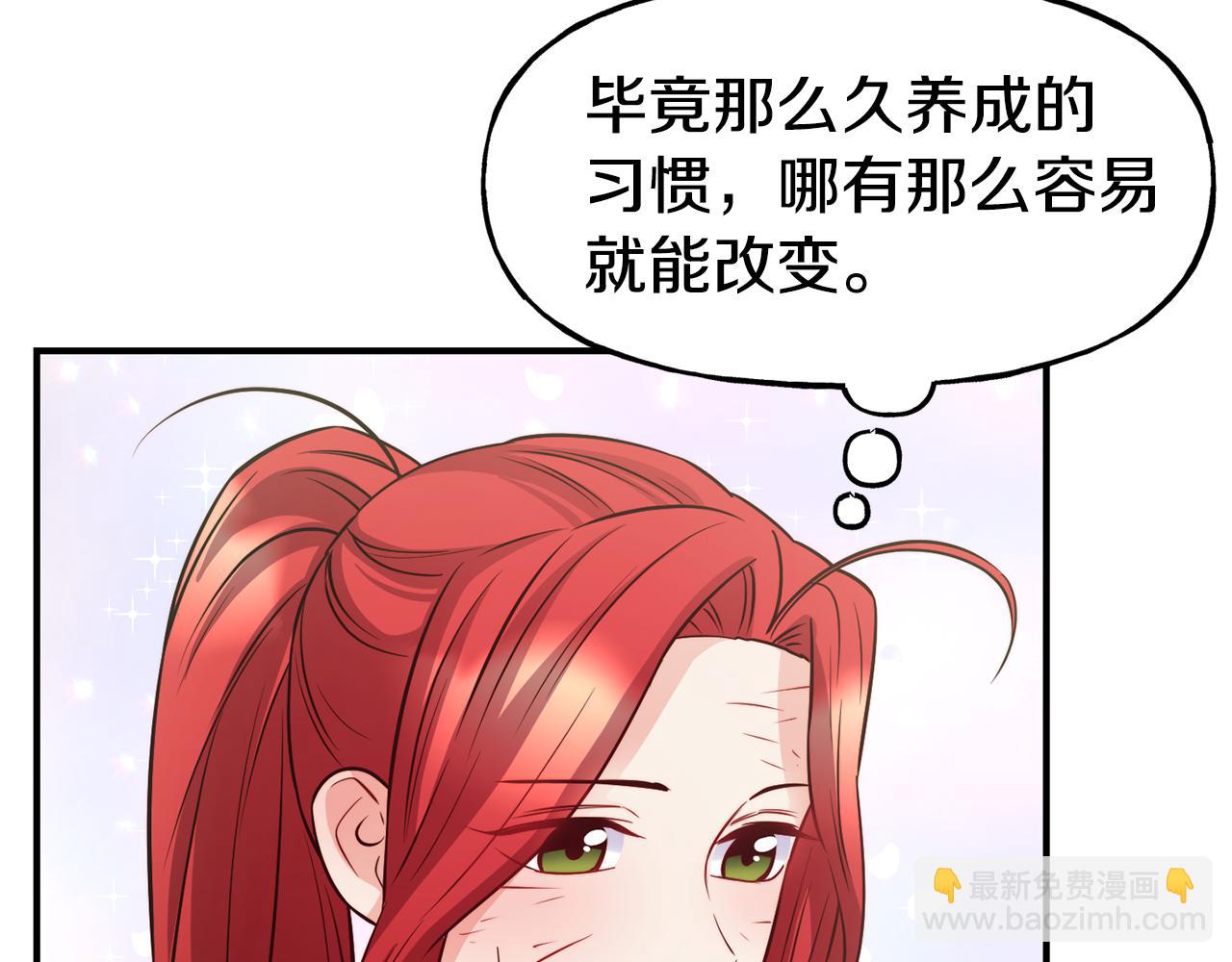 第58话 卧底计划57