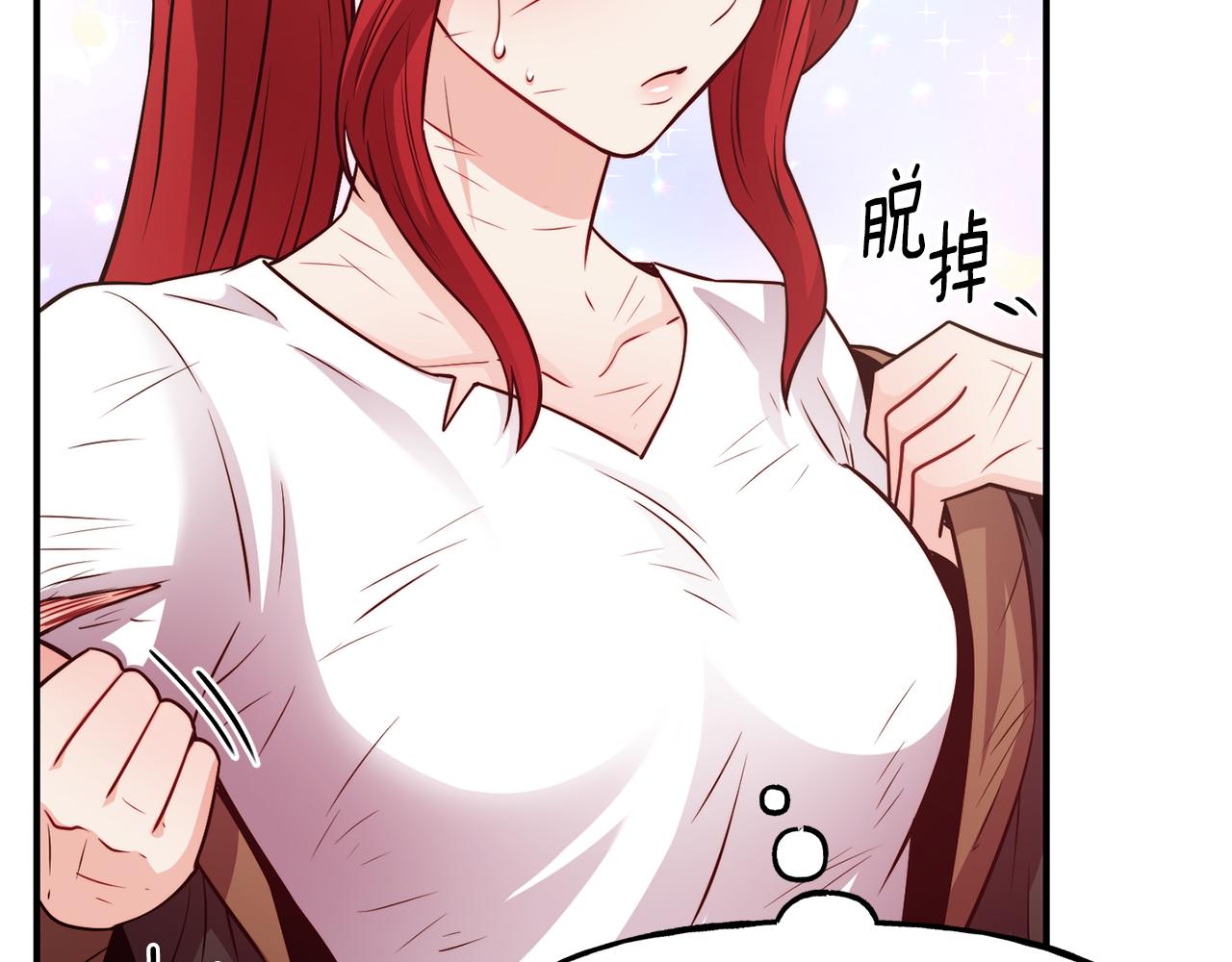 第58话 卧底计划58