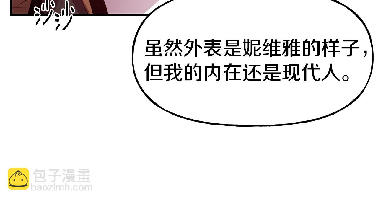第58话 卧底计划59