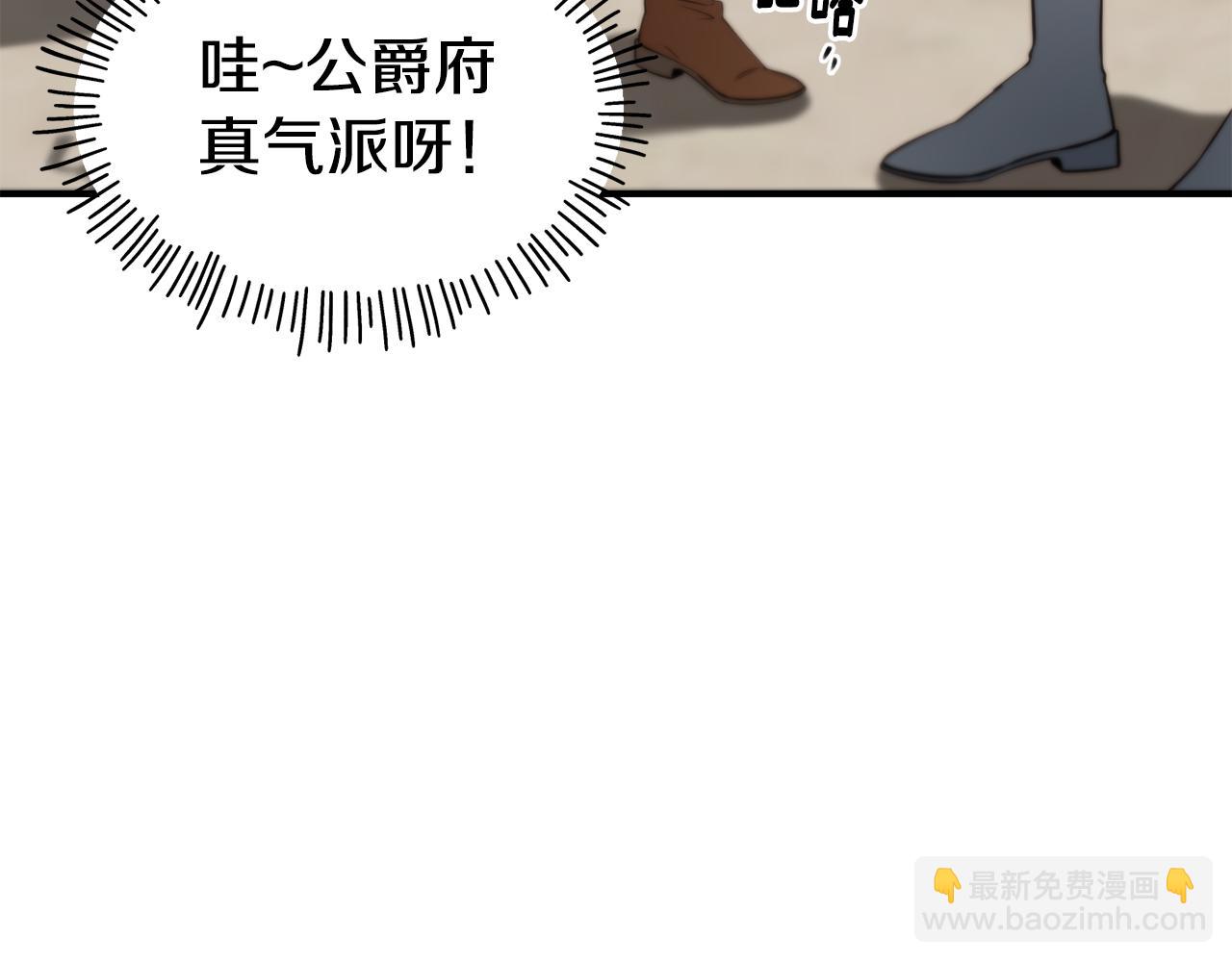 第58话 卧底计划6