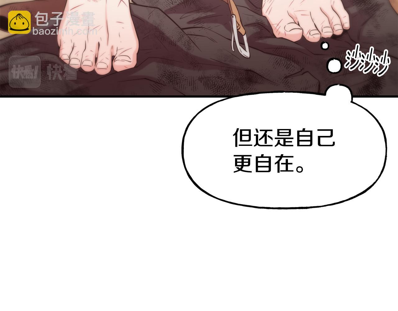 第58话 卧底计划61