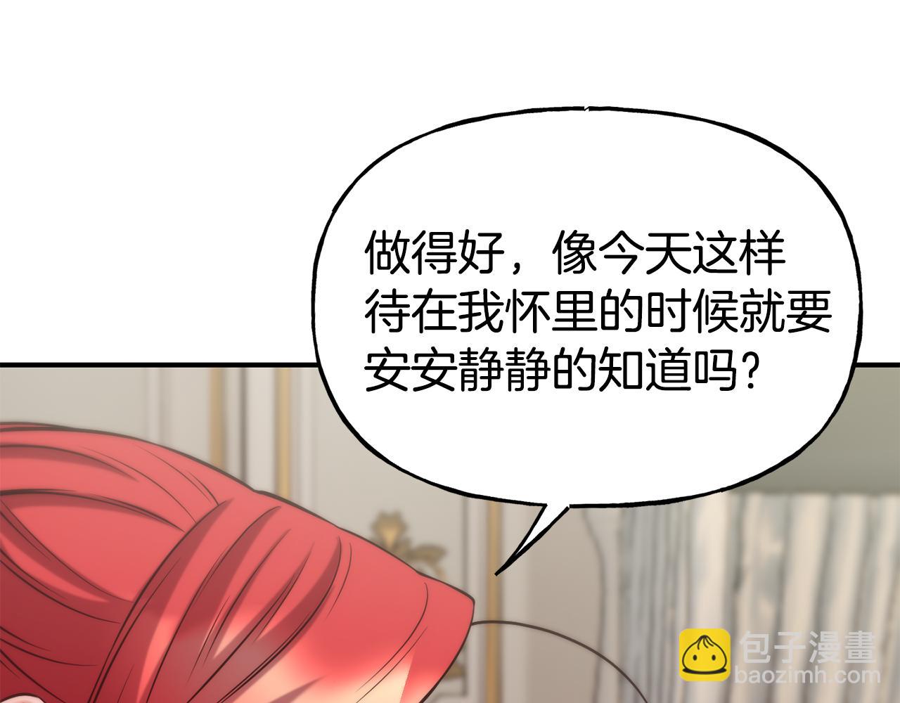第58话 卧底计划64