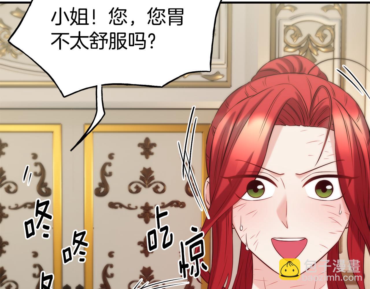 第58话 卧底计划67