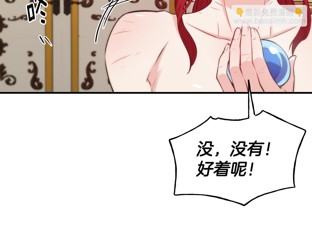 第58话 卧底计划68
