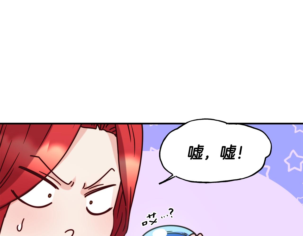 第58话 卧底计划69