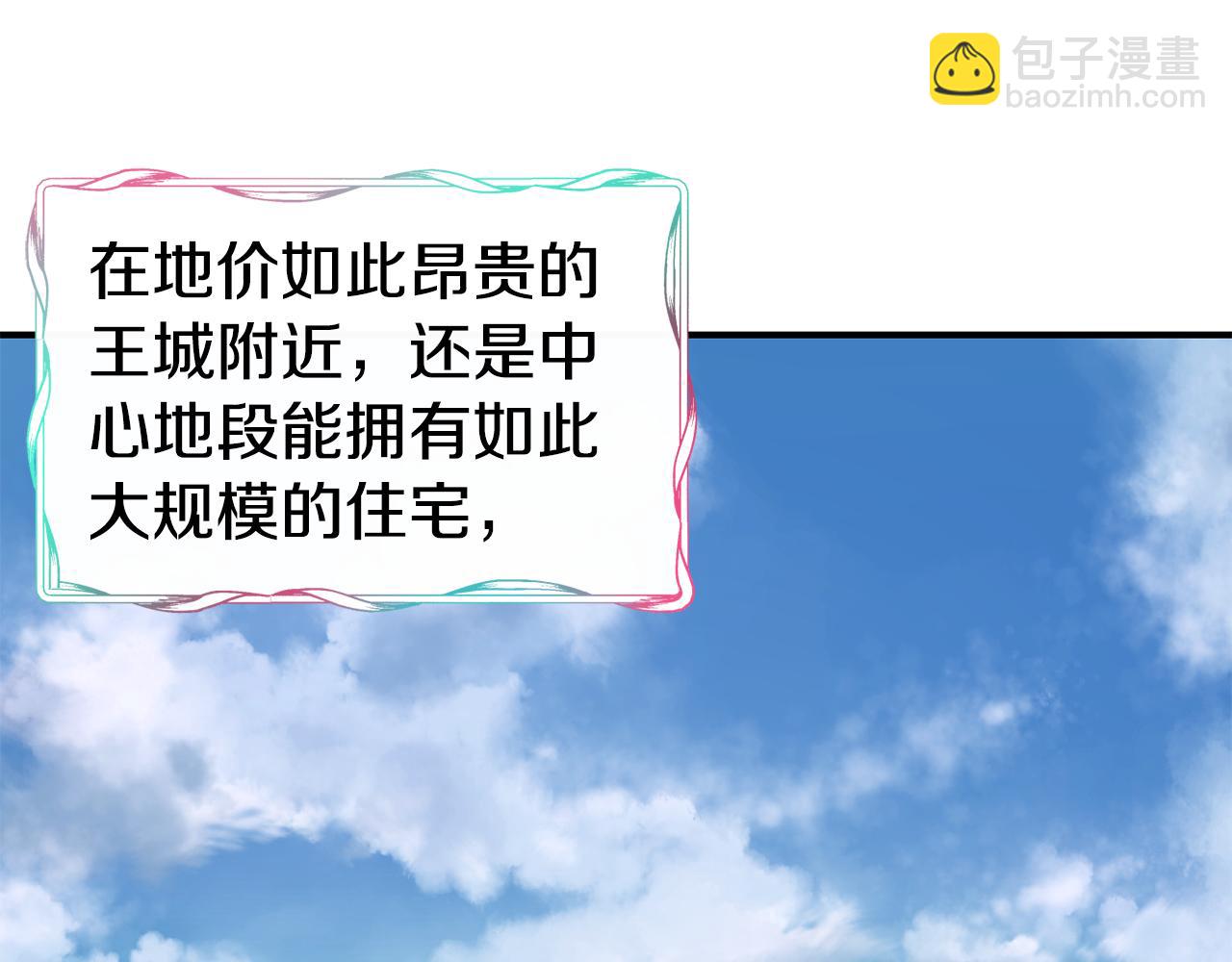第58话 卧底计划7