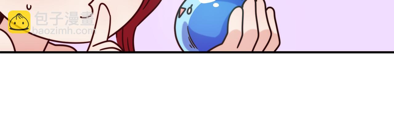 第58话 卧底计划70