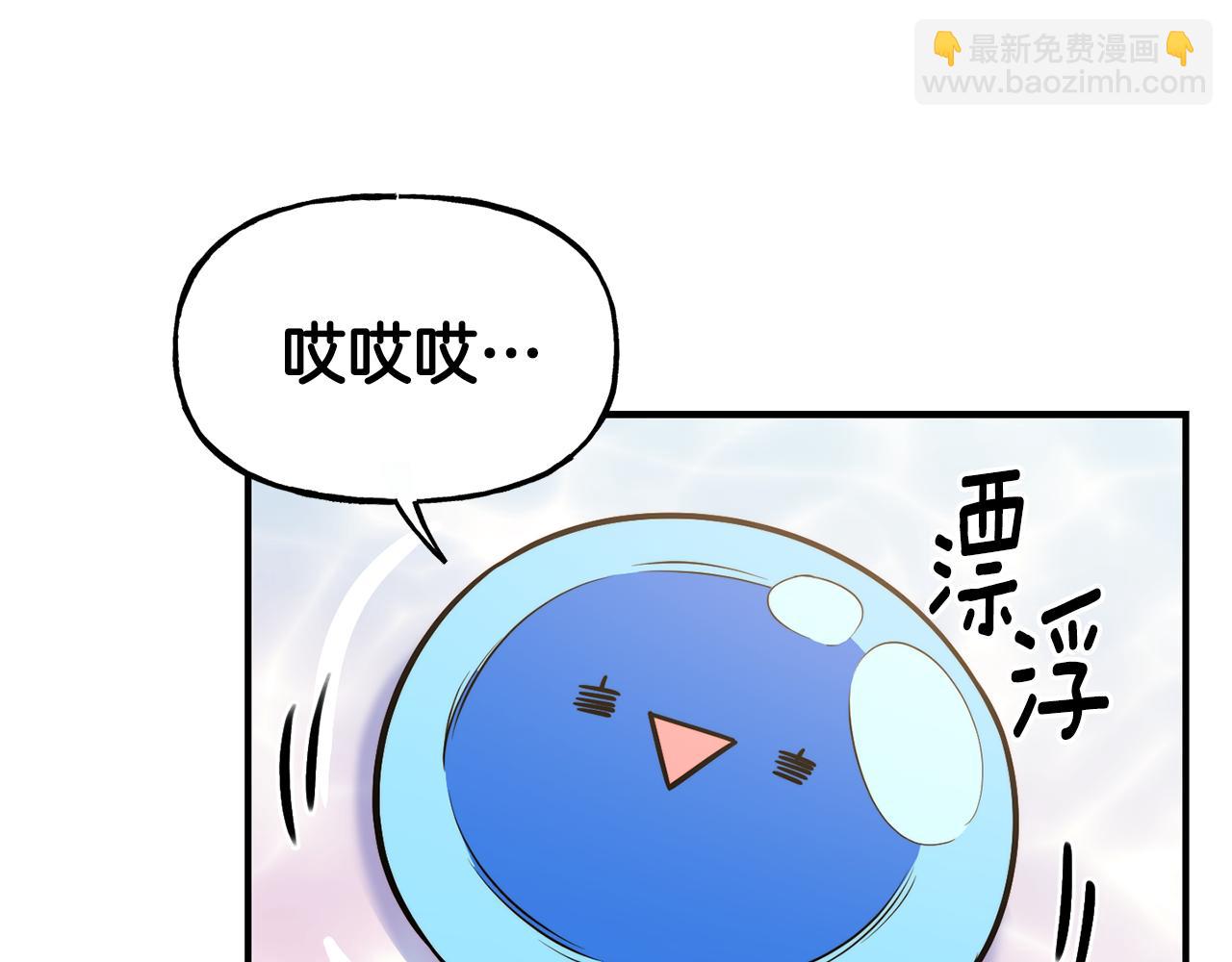 第58话 卧底计划75