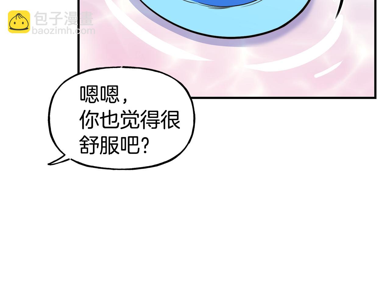 第58话 卧底计划76