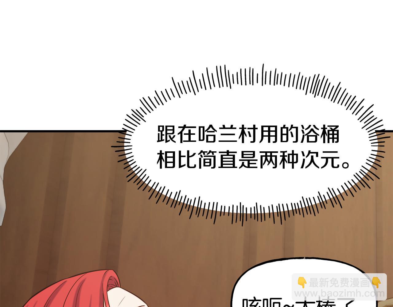 第58话 卧底计划77