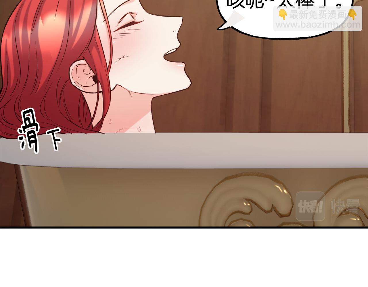 第58话 卧底计划78