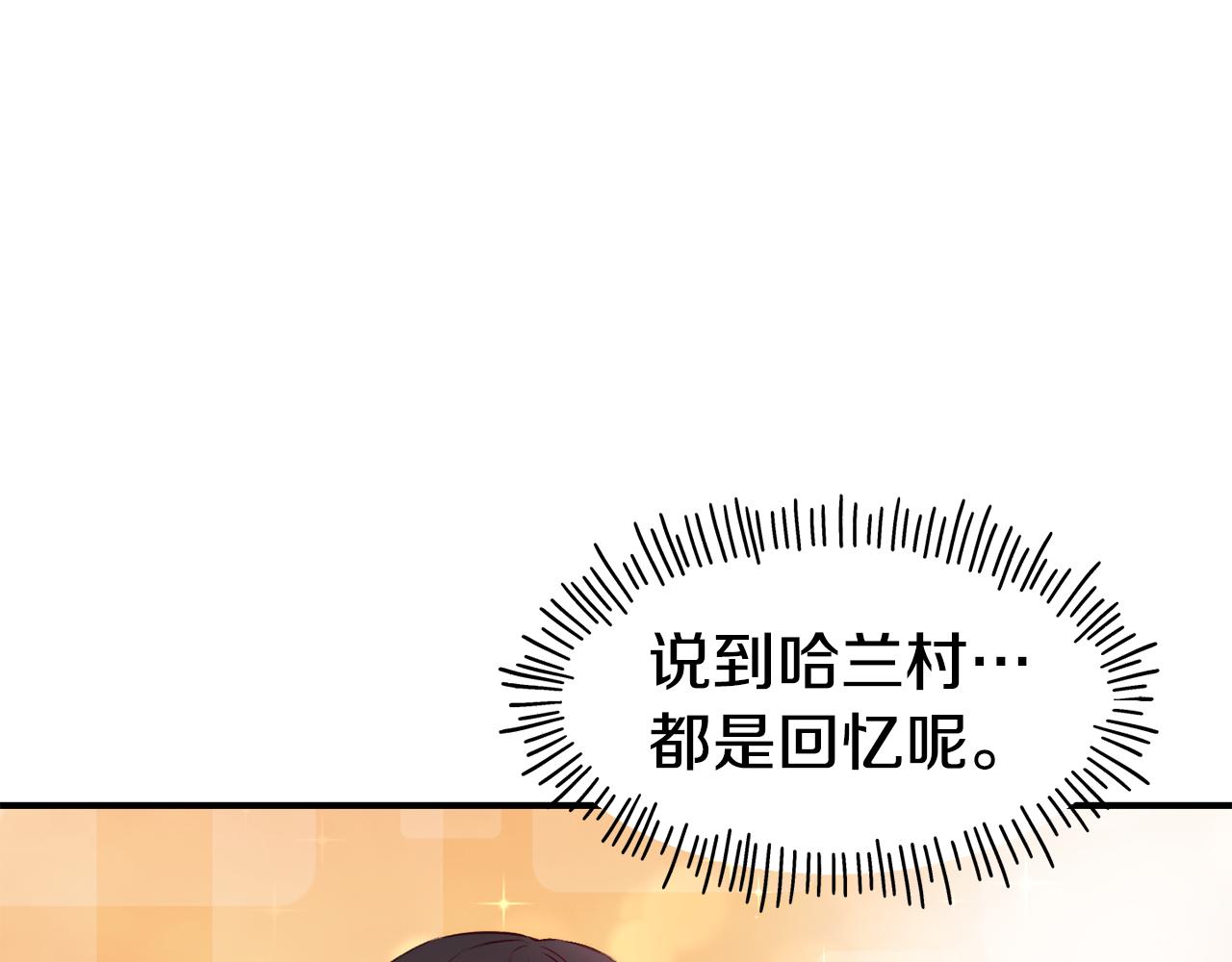 第58话 卧底计划79