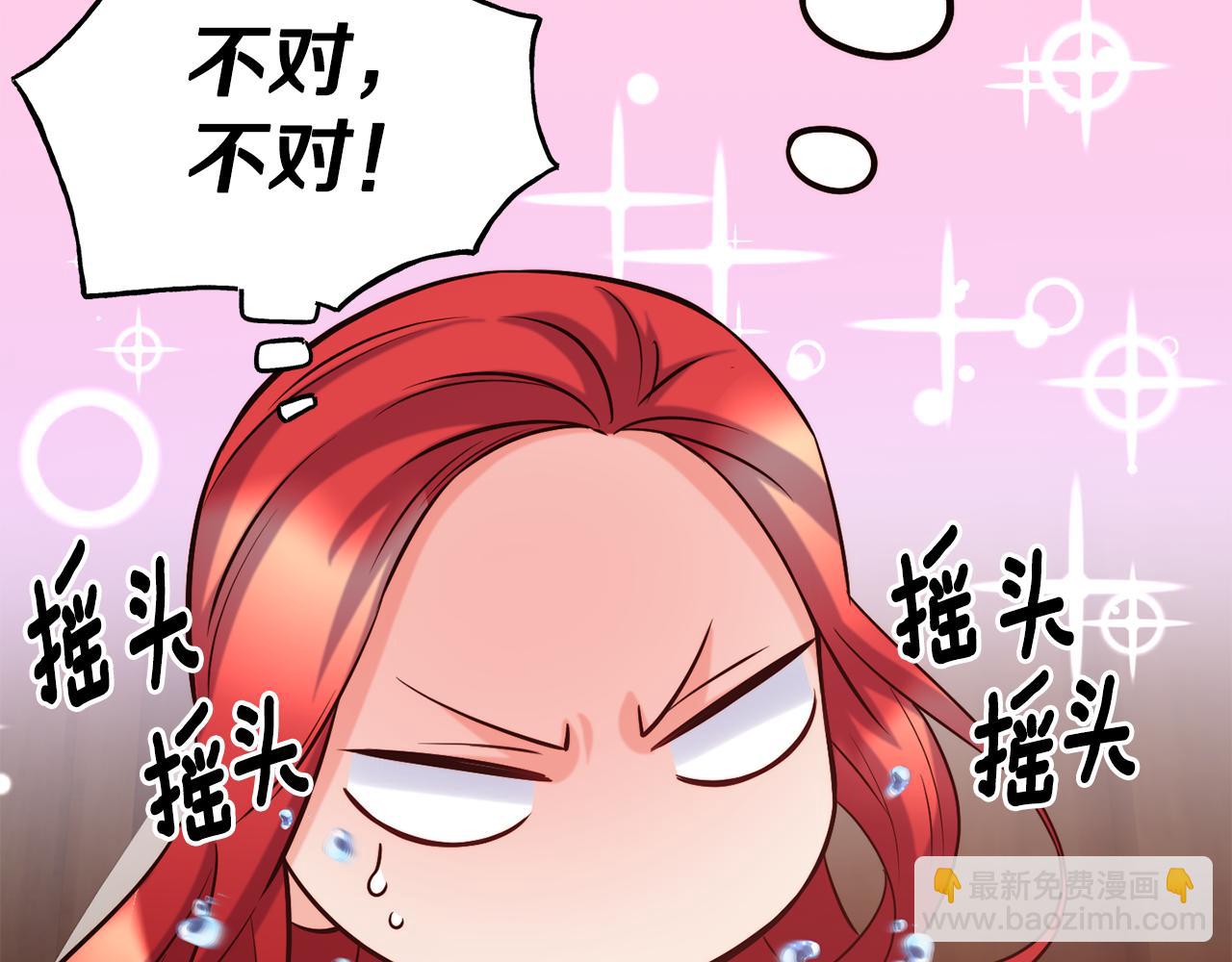 第58话 卧底计划82