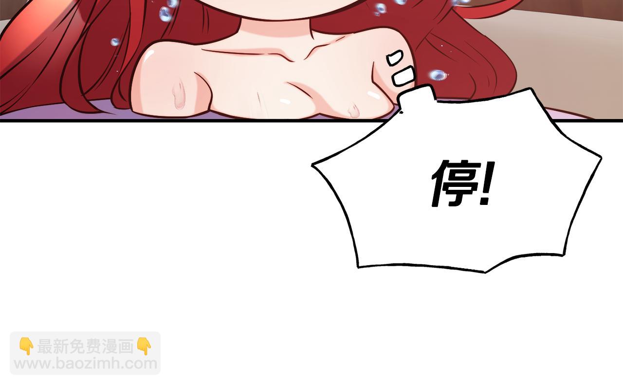 第58话 卧底计划83