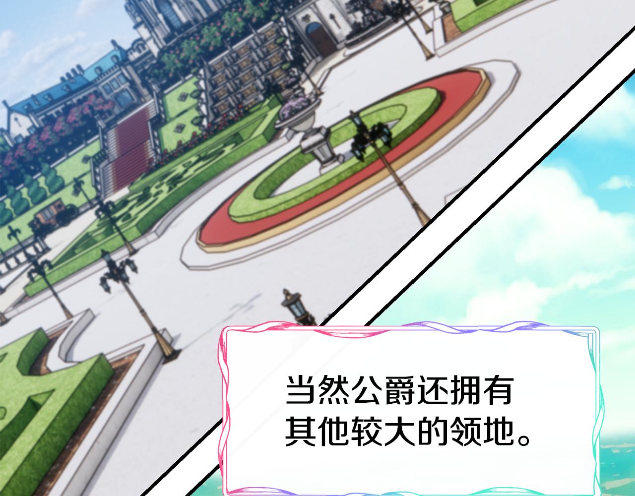 第58话 卧底计划88