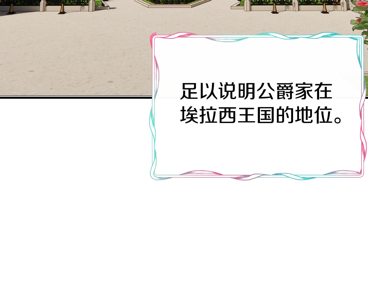 第58话 卧底计划9