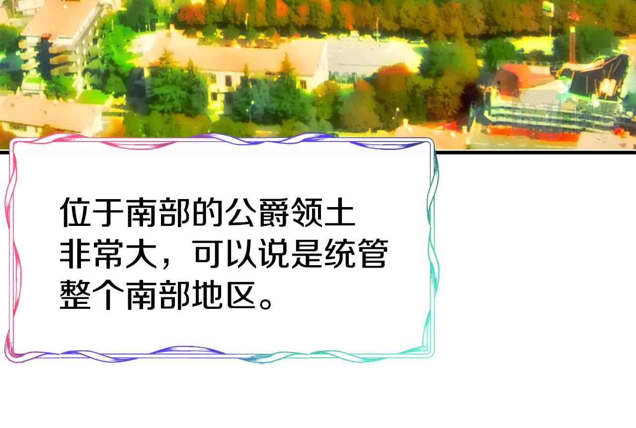 第58话 卧底计划90