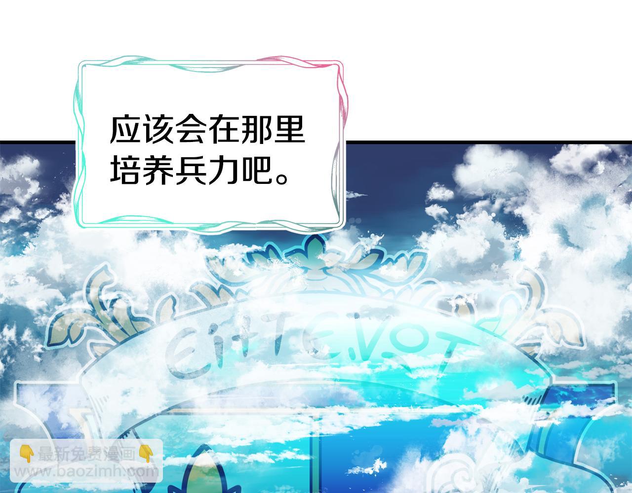 第58话 卧底计划91