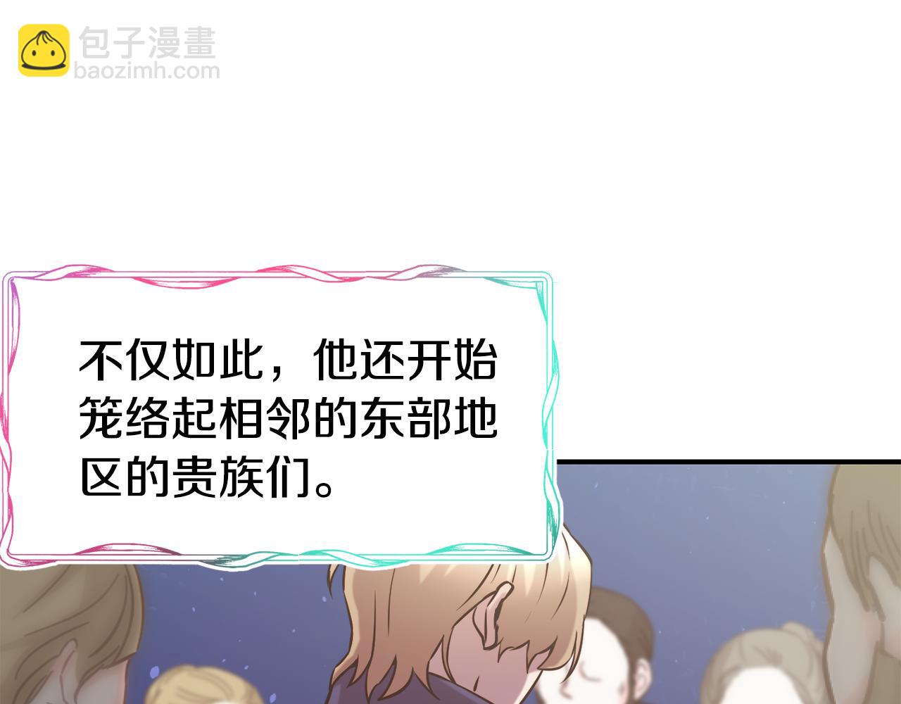 第58话 卧底计划94