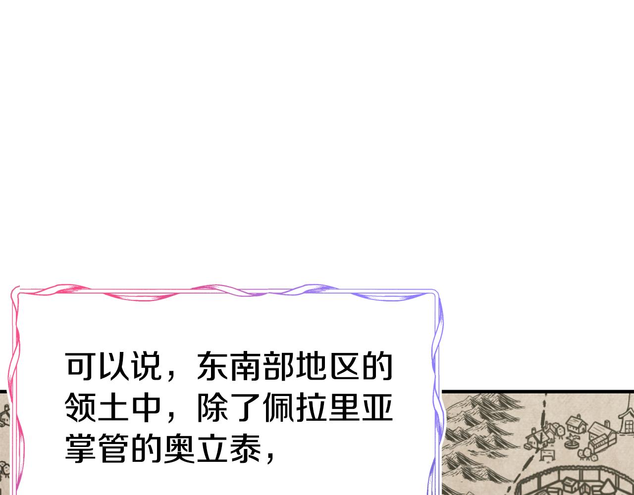 第58话 卧底计划97