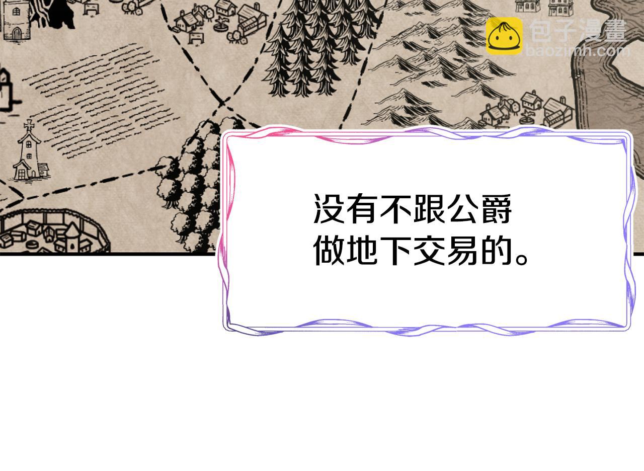 第58话 卧底计划99