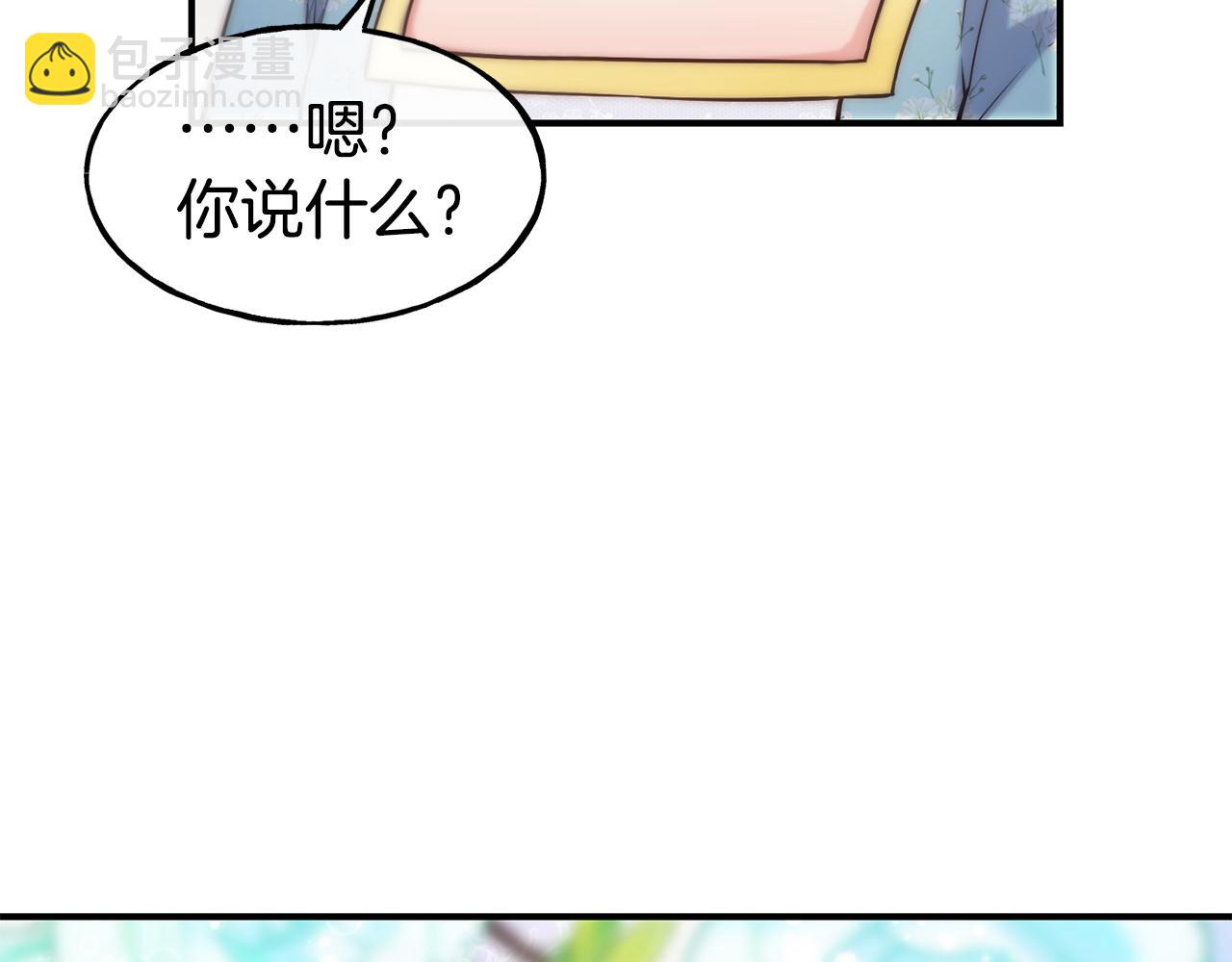 第59话 邀请140