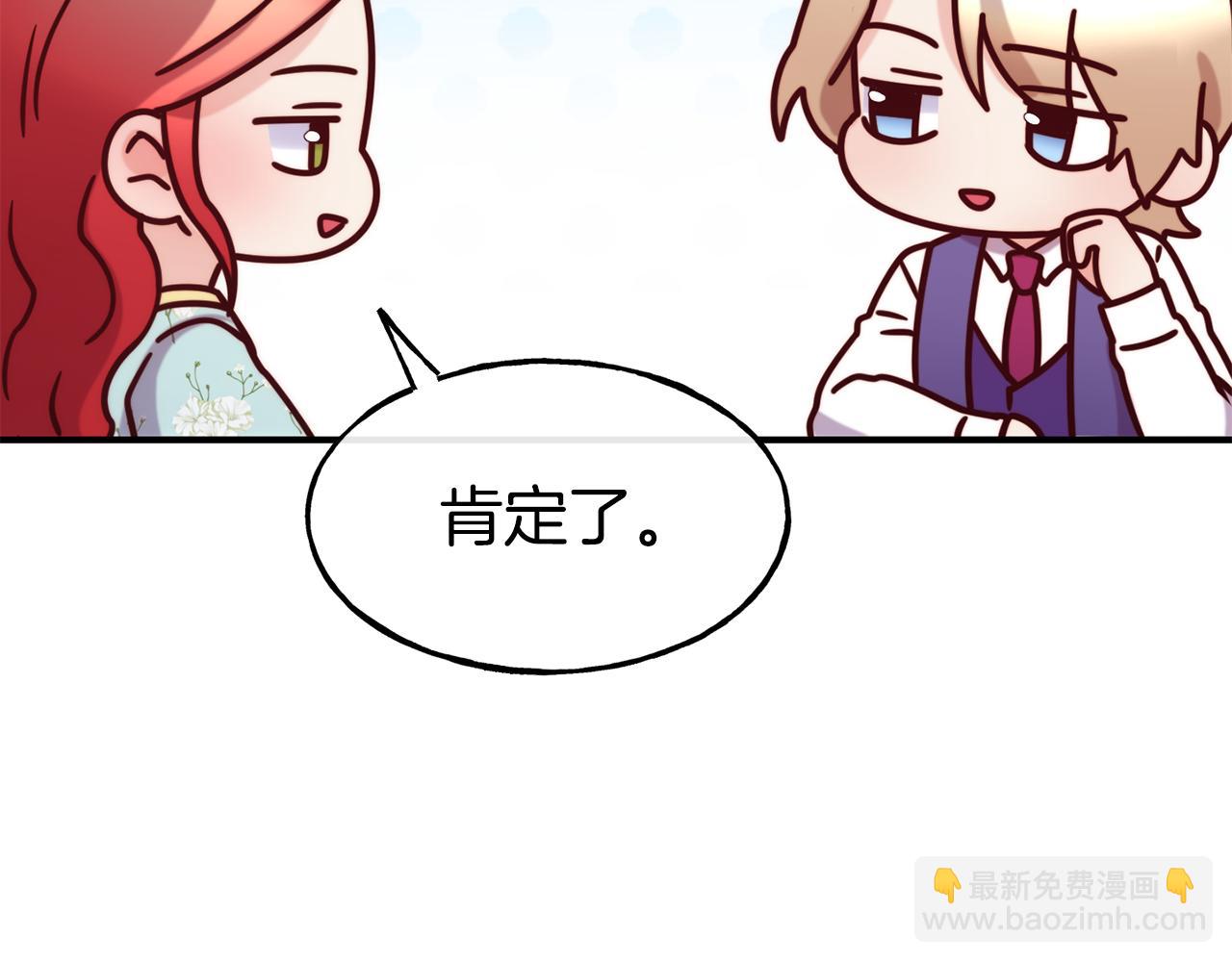 第59话 邀请148