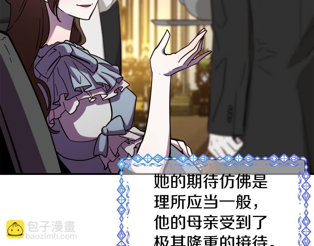 第59话 邀请51