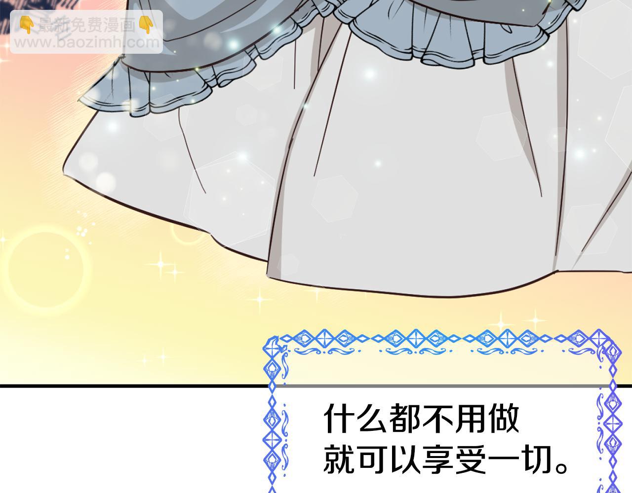 第59话 邀请55