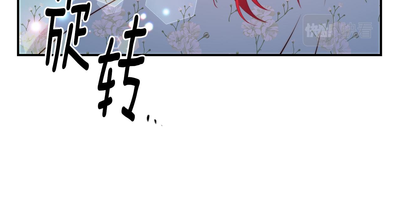第60话 变态108