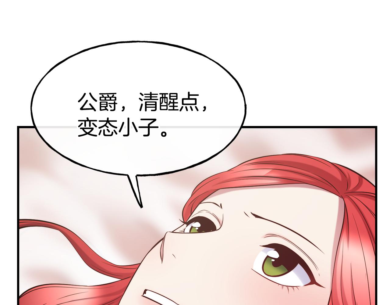 第60话 变态117