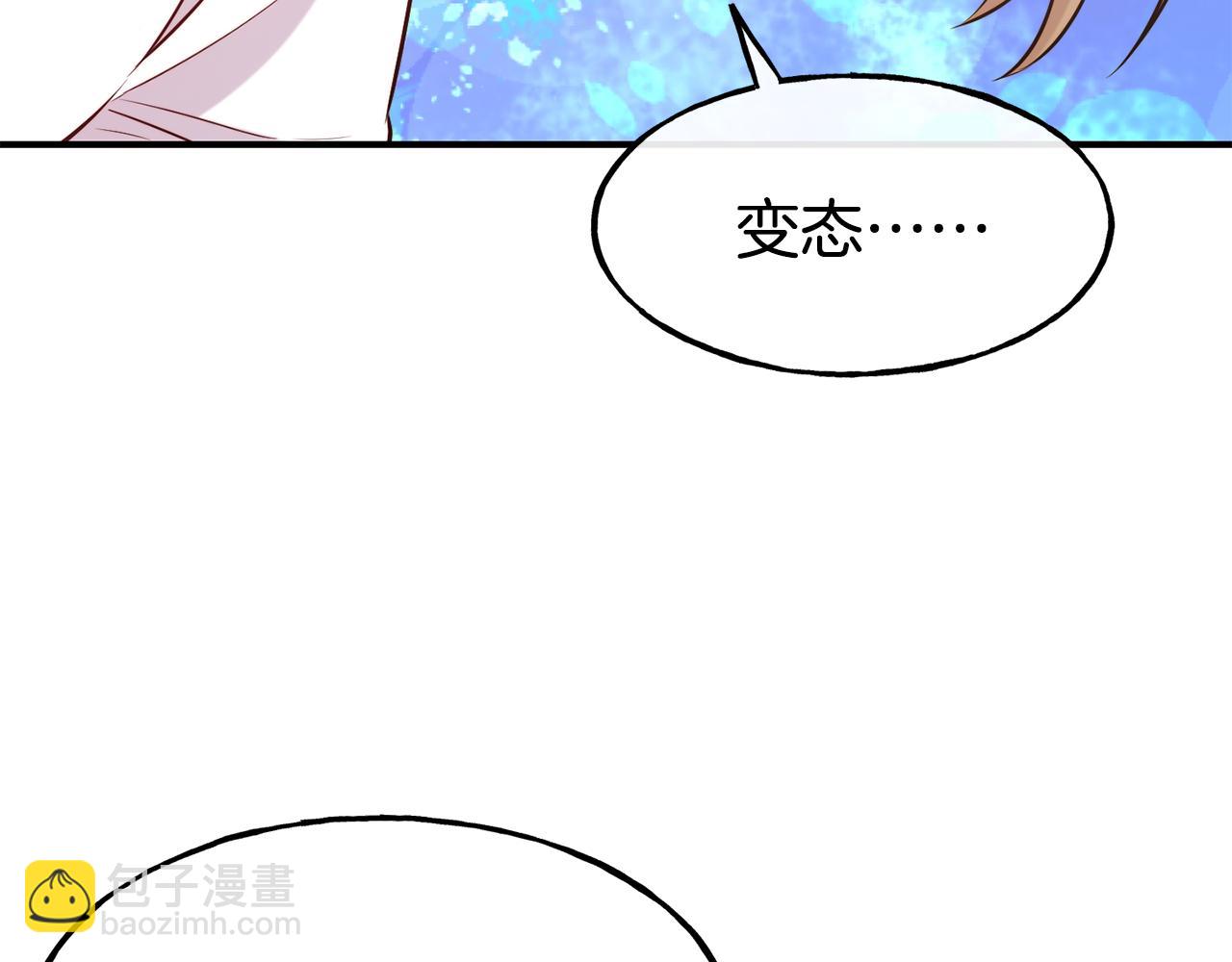 第60话 变态120