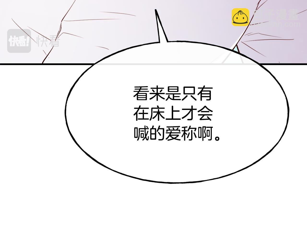第60话 变态123