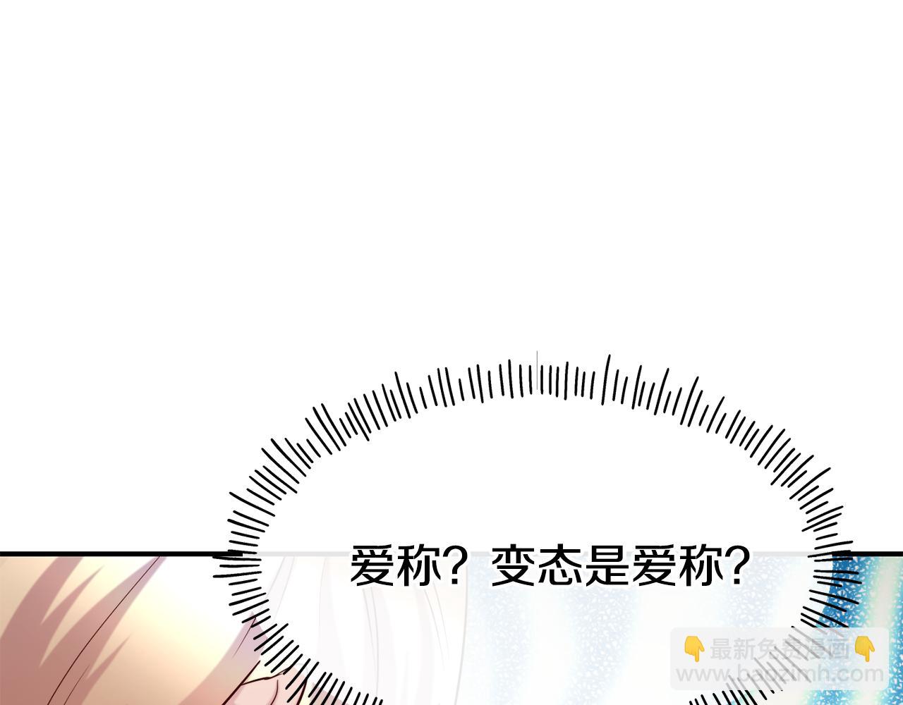 第60话 变态124
