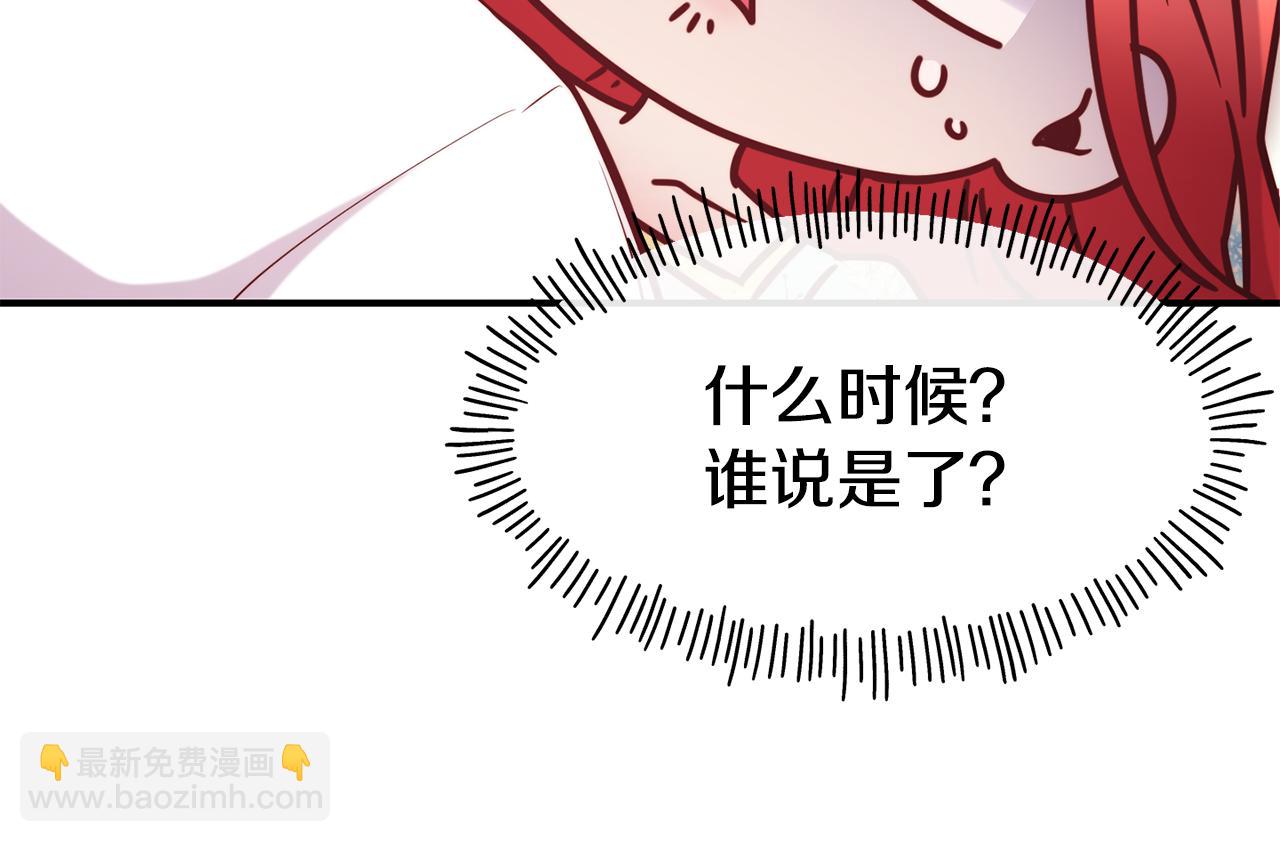第60话 变态126