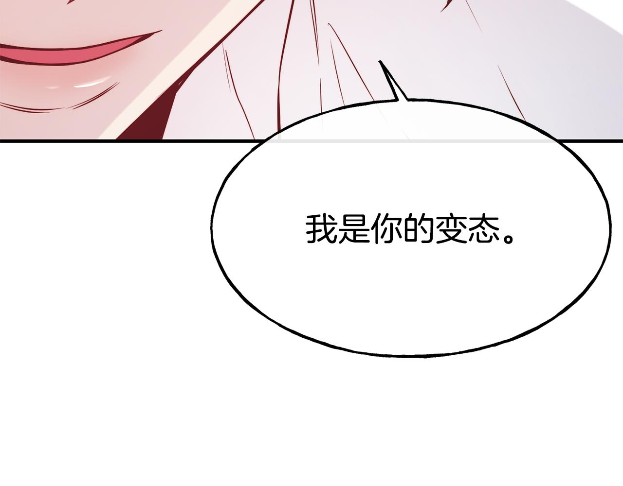 第60话 变态129