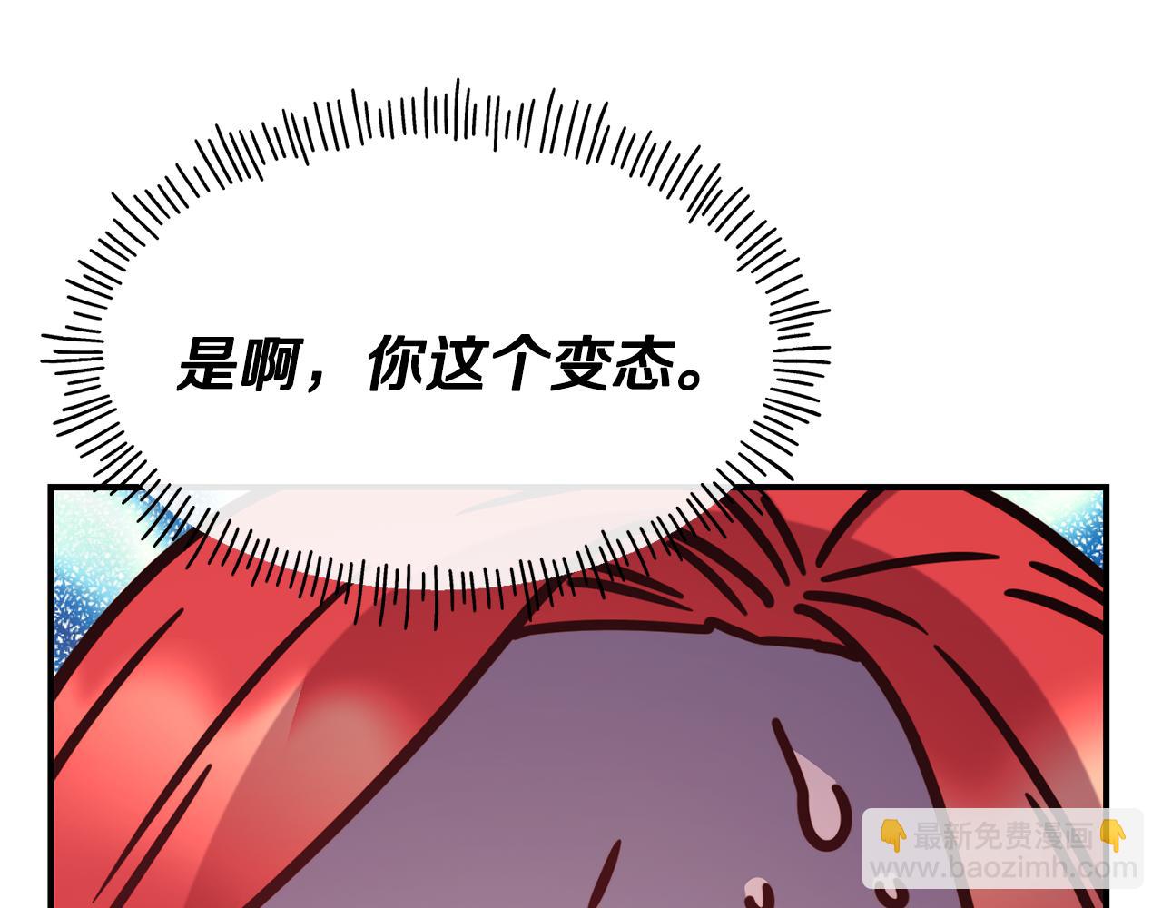第60话 变态130