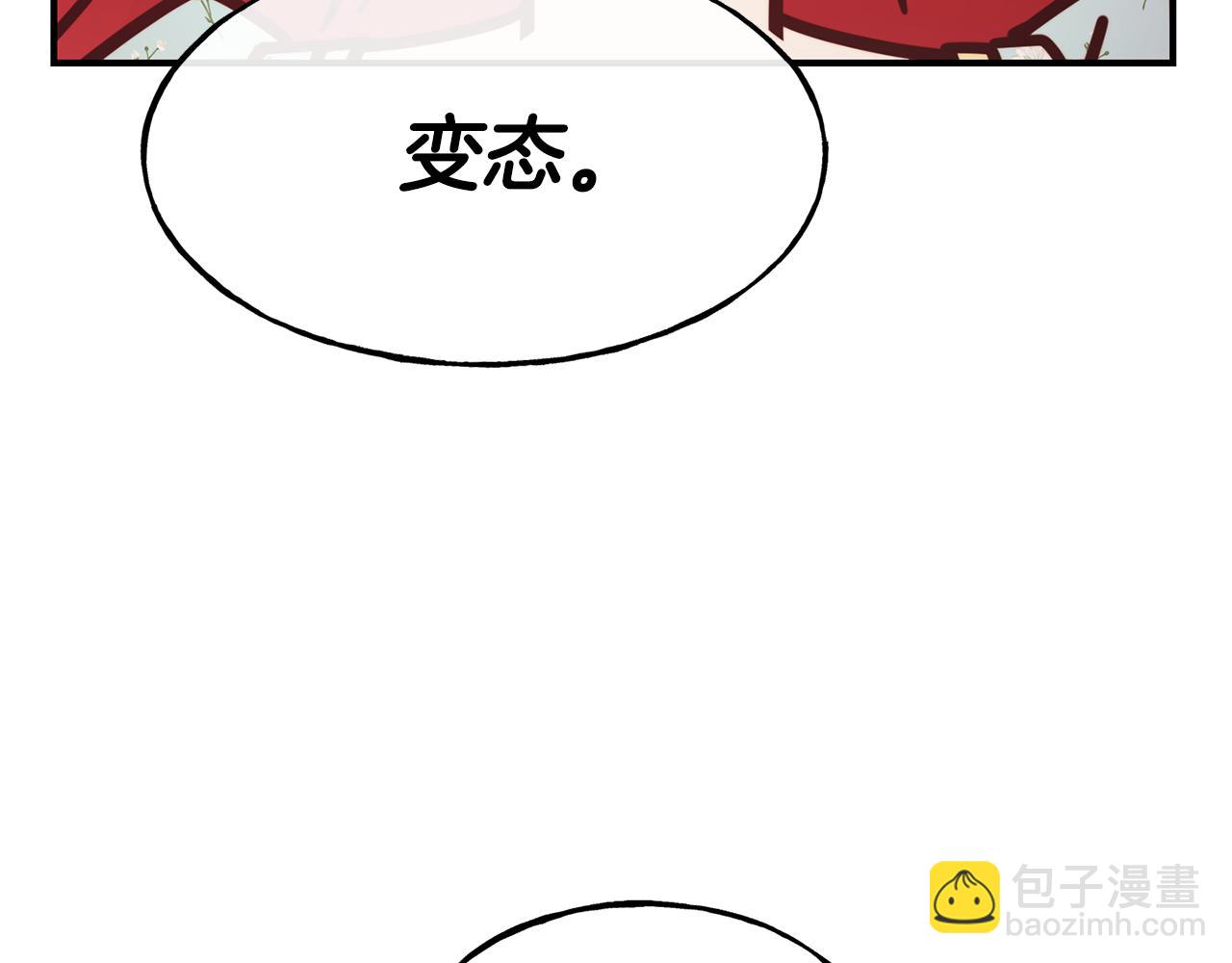 第60话 变态132