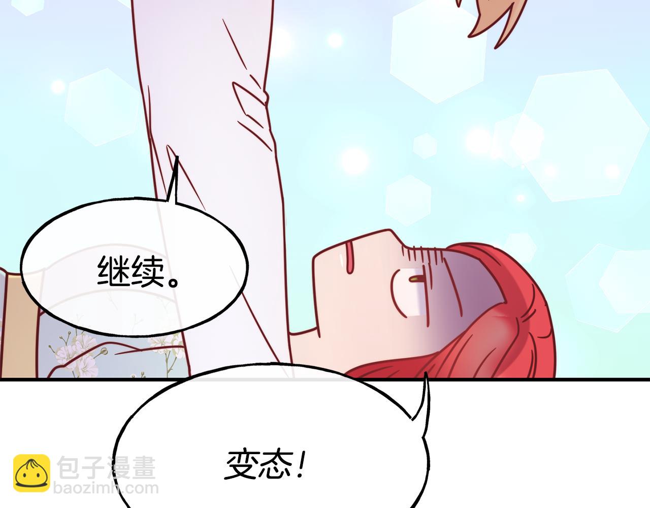 第60话 变态134