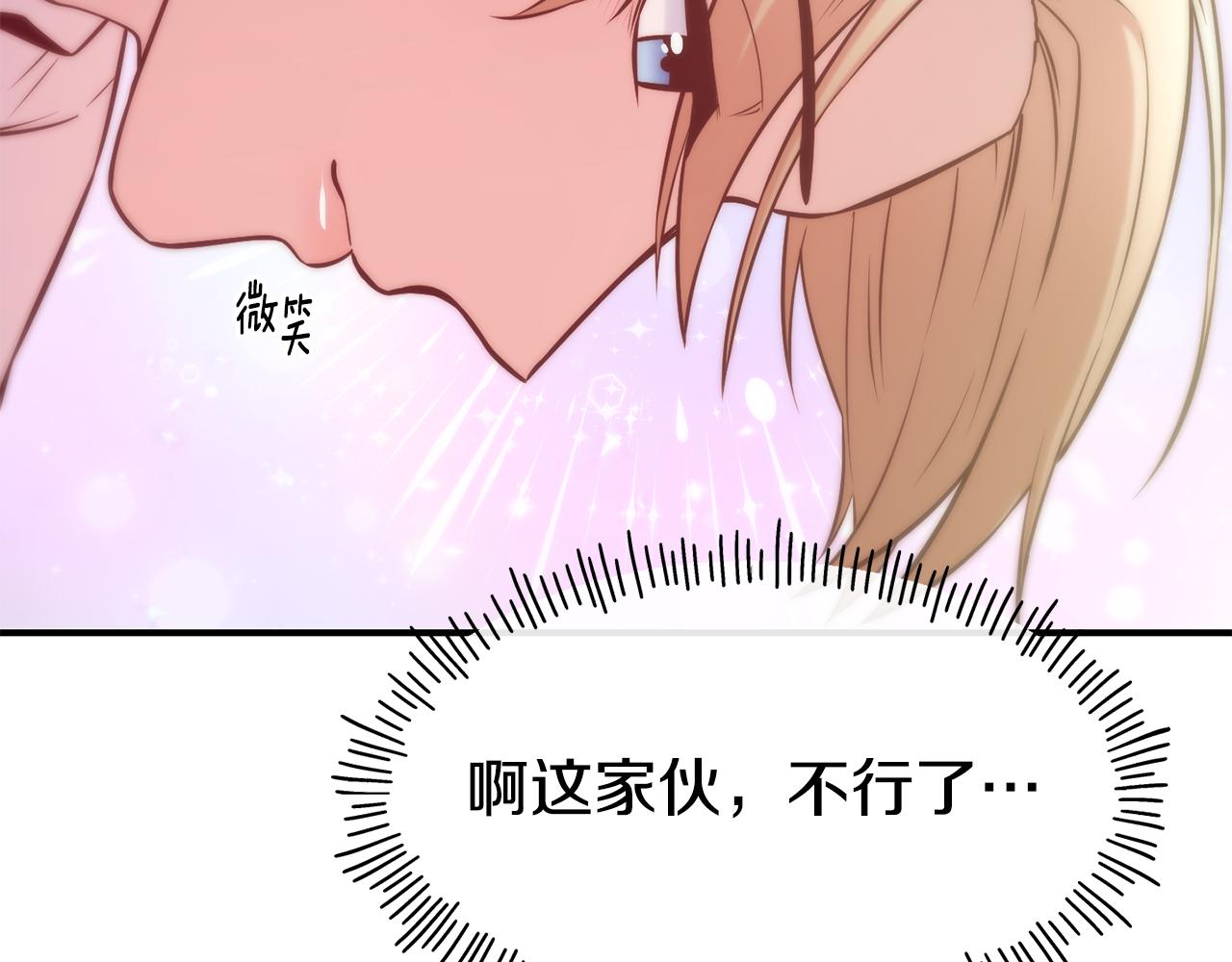 第60话 变态137