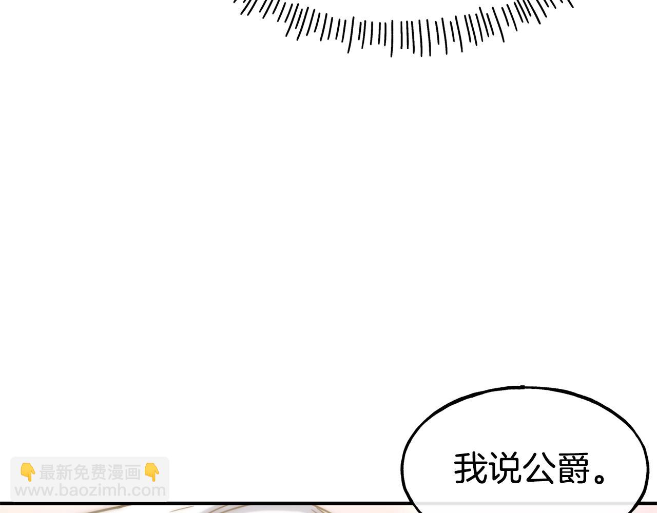 第60话 变态138