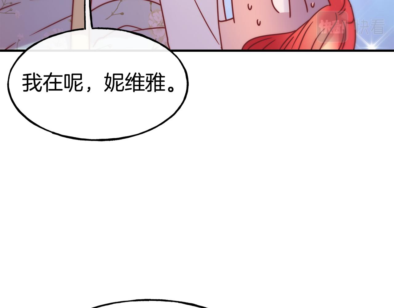 第60话 变态140