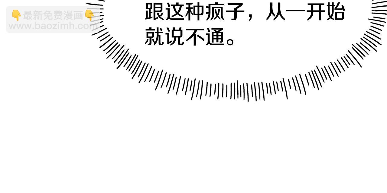 第60话 变态148