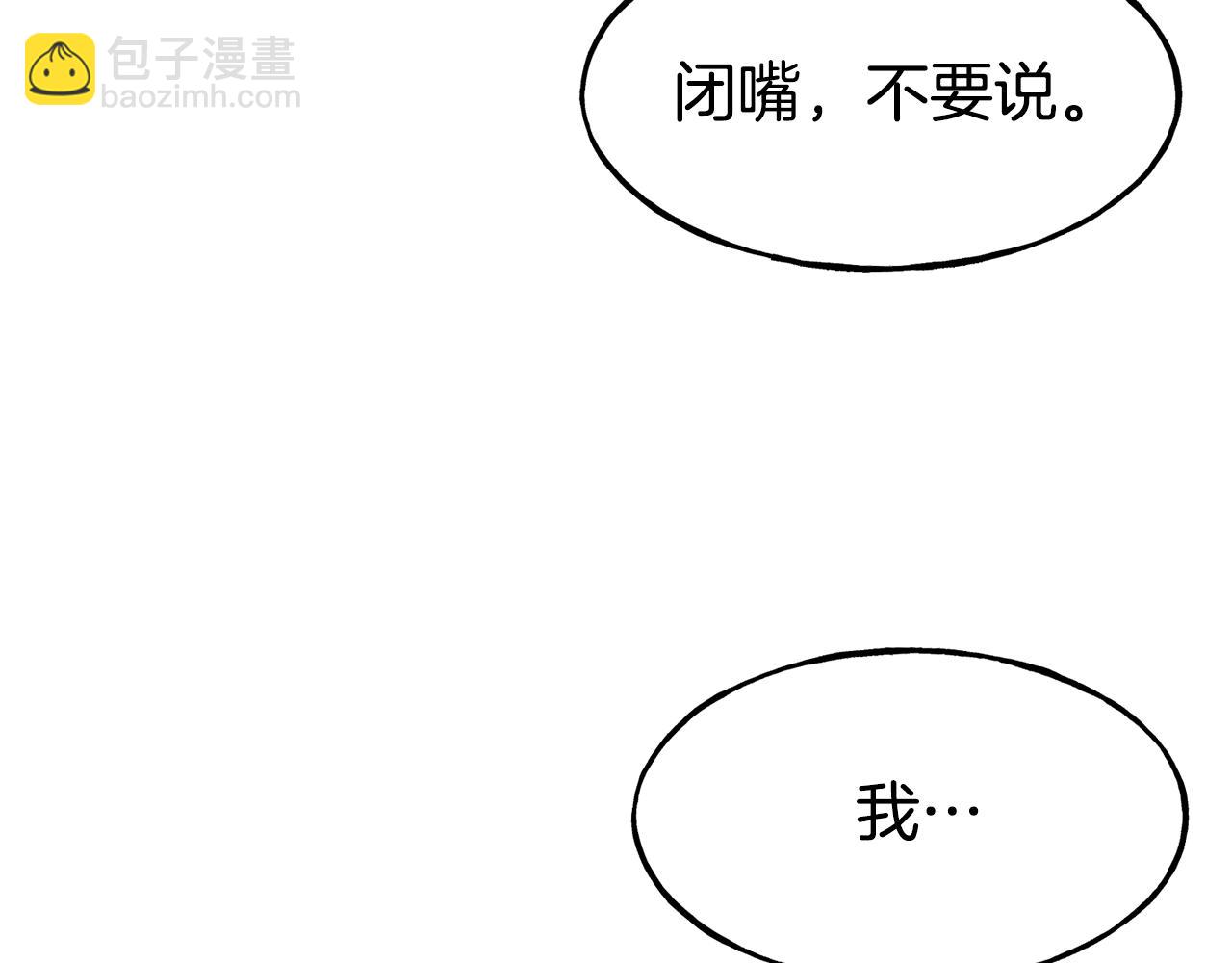 第60话 变态151