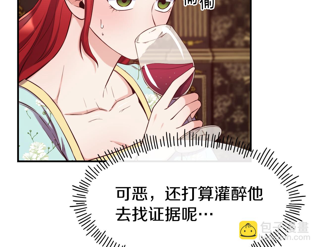 第60话 变态16
